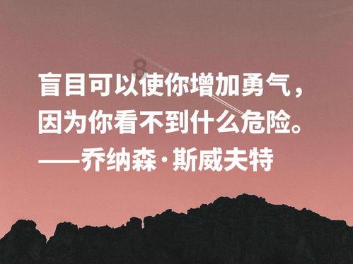 嘉日单词