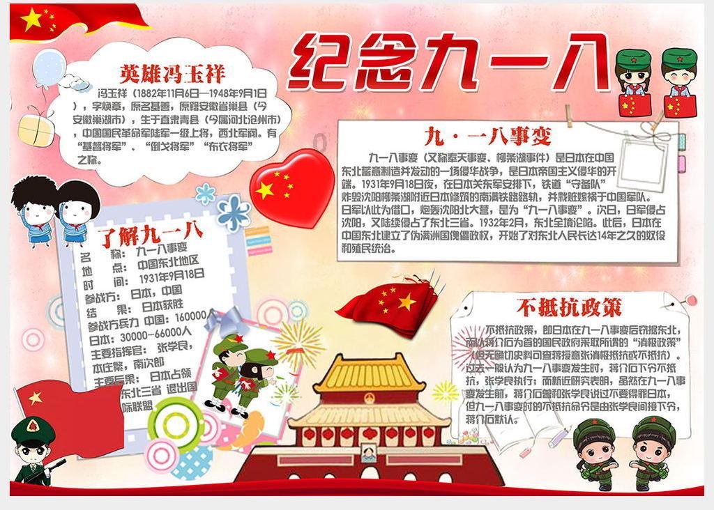 球球大作战下载最新版