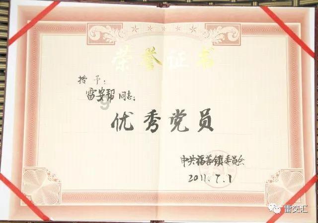 蓝狐视频